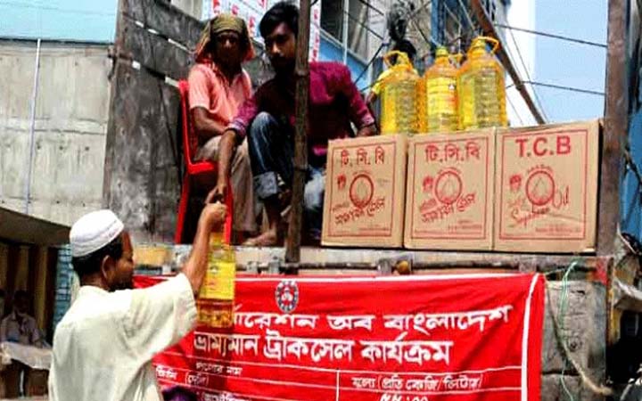 ­­­সিলেটে টিসিবির পণ্য পাবেন ৪ লাখ ৬২ হাজার গ্রাহক